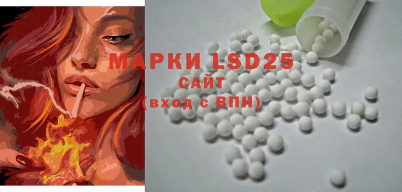 hydra вход  Ахтубинск  LSD-25 экстази ecstasy 