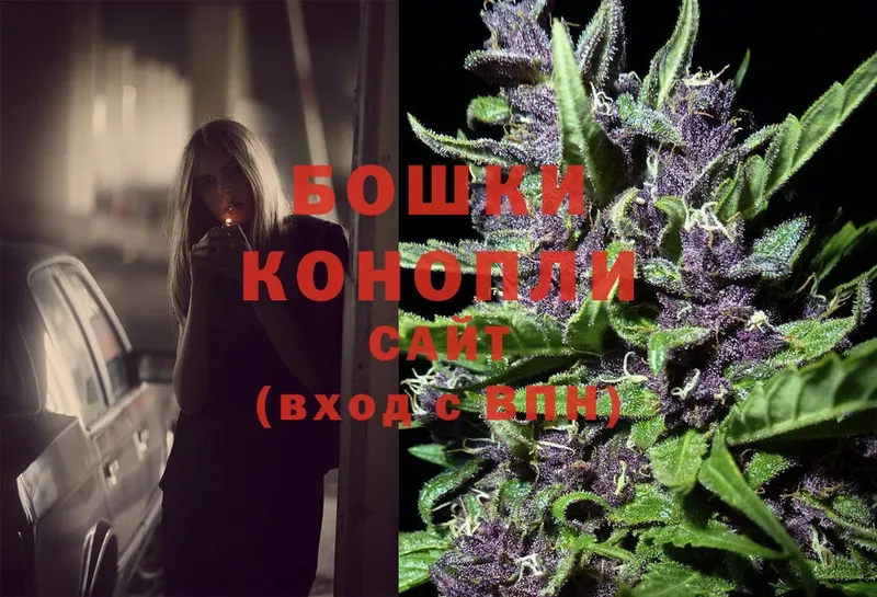 купить наркотик  Ахтубинск  МАРИХУАНА OG Kush 